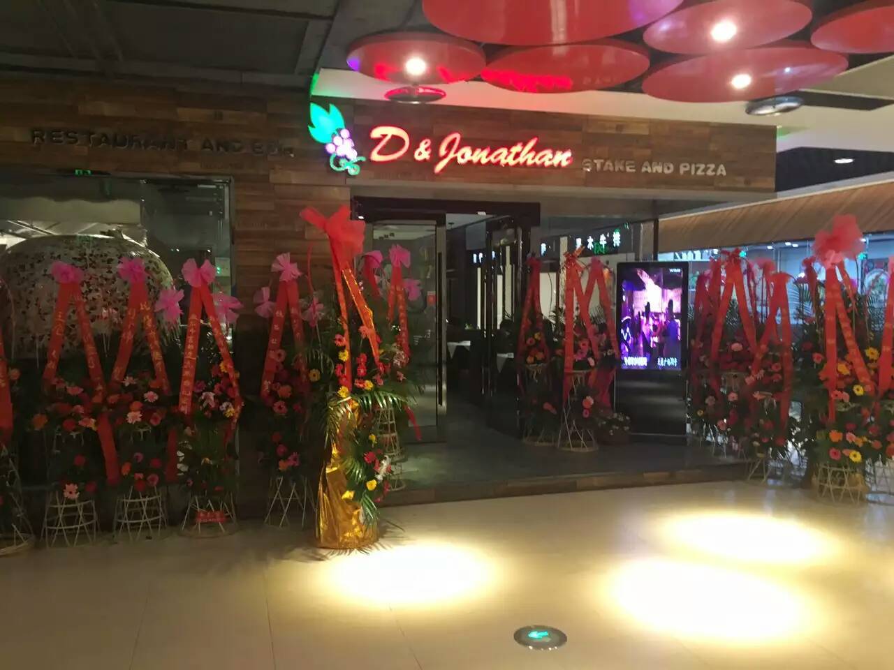 Shanghai restaurant project